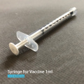 Одноразовый шприц вакцина