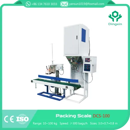 Rice Packaging Machine Packaging Scale Packing Scale Packing Machine