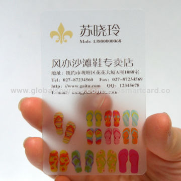 Wholesale Customized Transparent Business Card