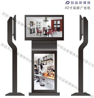 LED Dual Screen Floor Standing Advertising Player