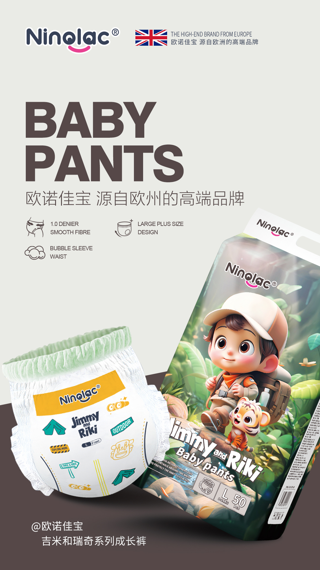 Ninolac Baby Pull Up Pants Diapers-7