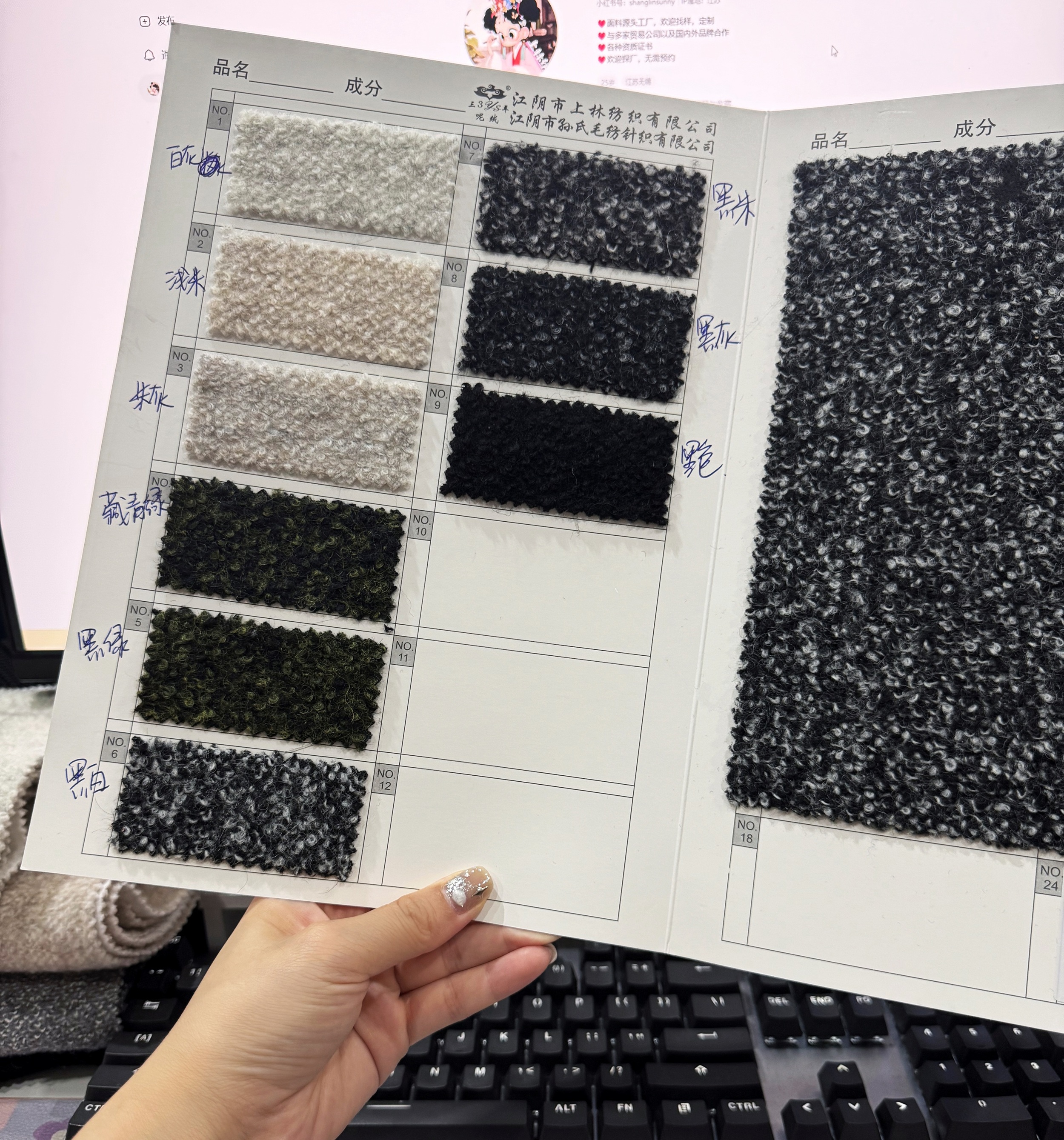 color card