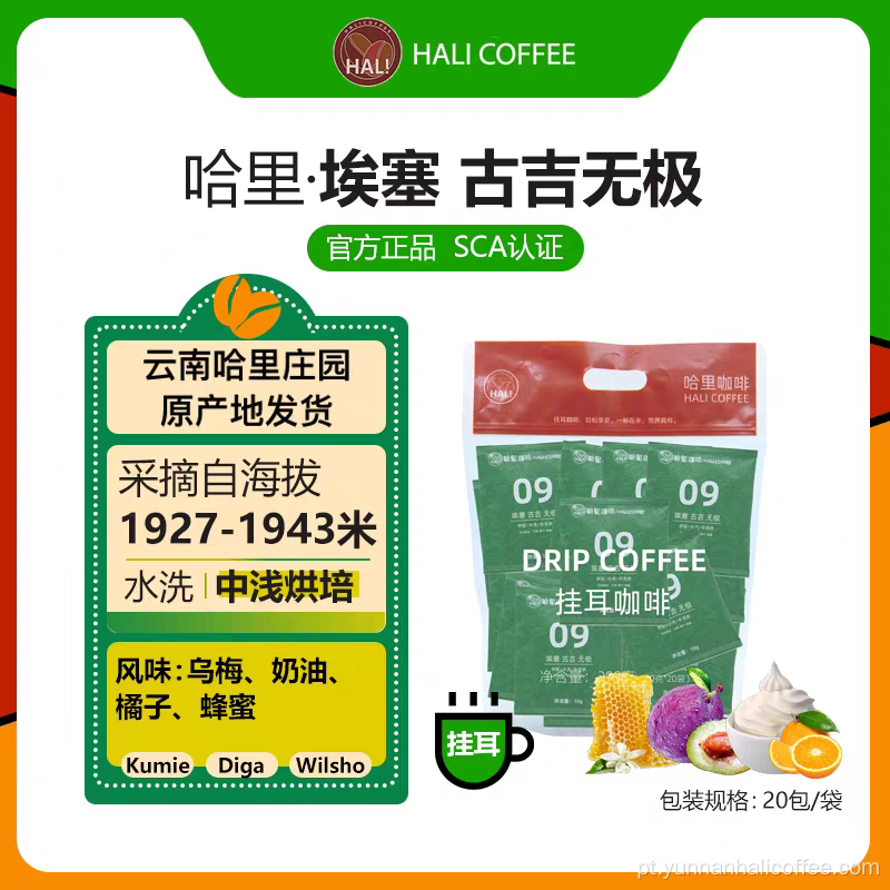 Hali Etiópia Guji Wuji Drip Coffee