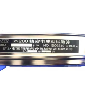 New Condition 200mm Diameter 304 Stainless Steel Test Sieve Core Chemical Metallurgical Ore Testing Wire Mesh Making Machines