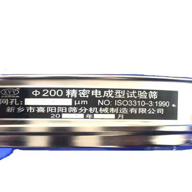 New Condition 200mm Diameter 304 Stainless Steel Test Sieve Core Chemical Metallurgical Ore Testing Wire Mesh Making Machines