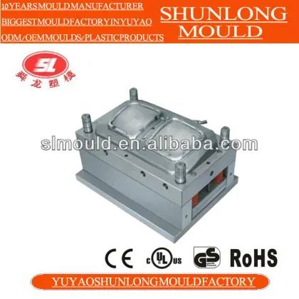 Customerized moulding