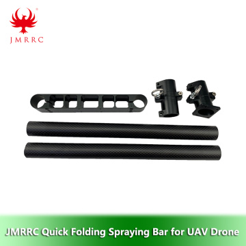 Folding Spray Bar Rod For Agriculture Drone