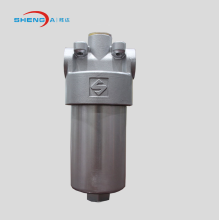 High Sophisticated Low Pressure Aluminum Inline Filtration