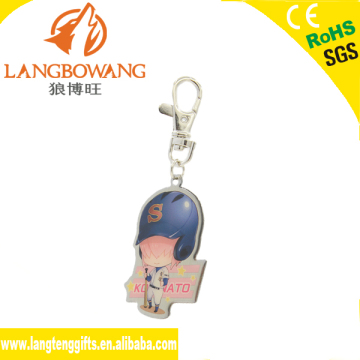 Silver Customized Keychain