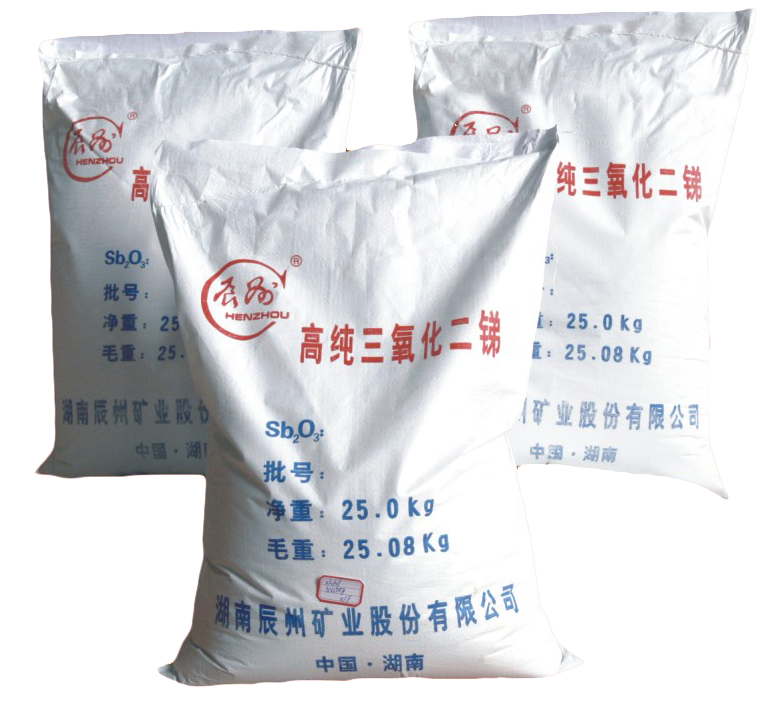 Hydro-metallurgical Antimony Trioxide/CAS Number 1309-64-4