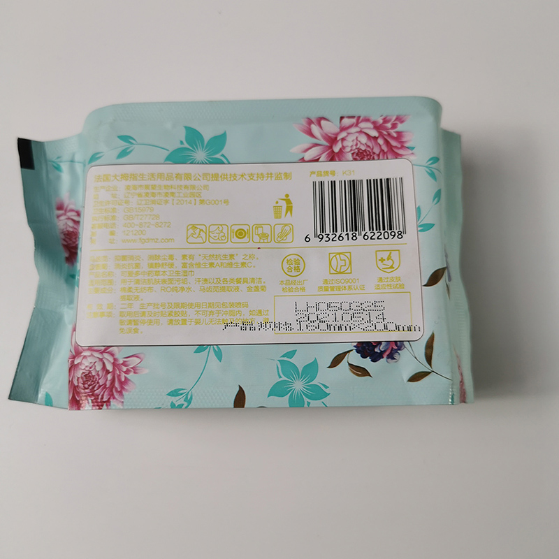 Rose Water Wipes
