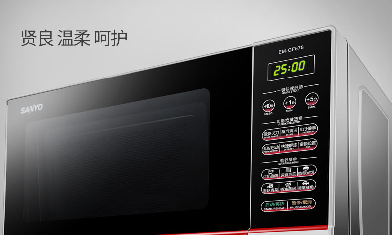 microwave oven for home