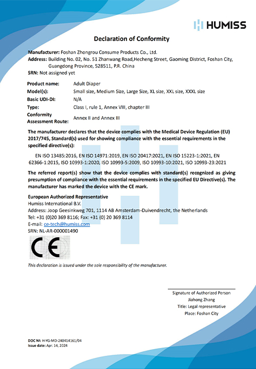 zrg сертификат