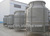 round low noise frp refrigerator cooling tower