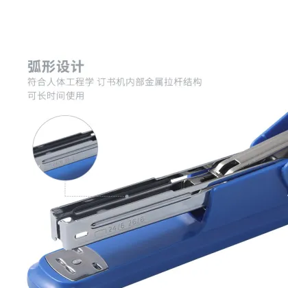 M&G Wholesale Office Supplies Paper Stapler