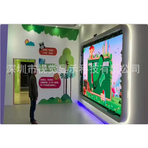 Somatosensory interactive LED screen