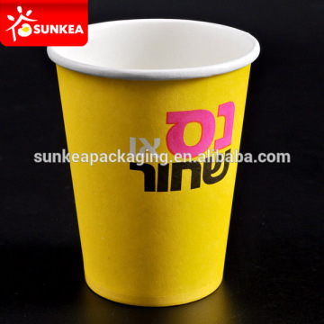 Disposable custom recycled printed paper cup for coffee
