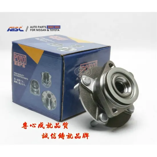 AISC Auto Parts 40202-ED510 Wheel Hub Bearing for Tiida, Versa, C11, Sylphy, G11, Livina, L10, L11
