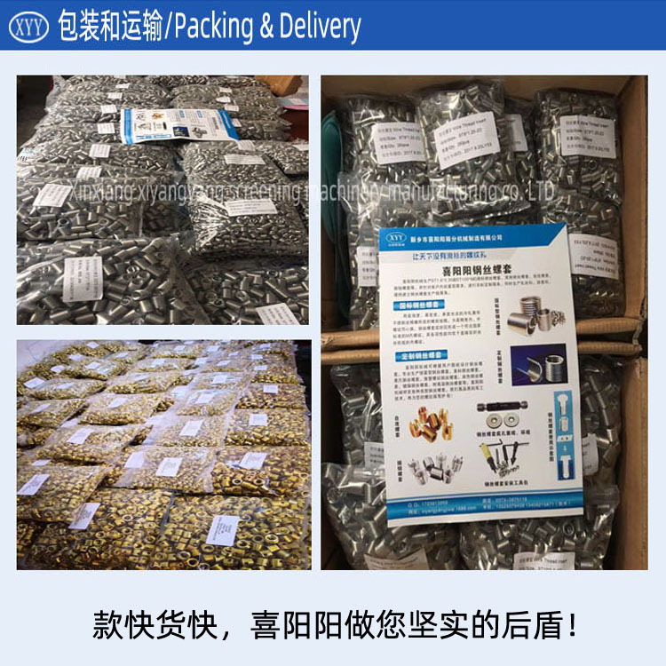 Factory Straight Pin Coil Thread Insert 10-32 Metric Steel and Titanium ISO Certified Wire Thread Fastener