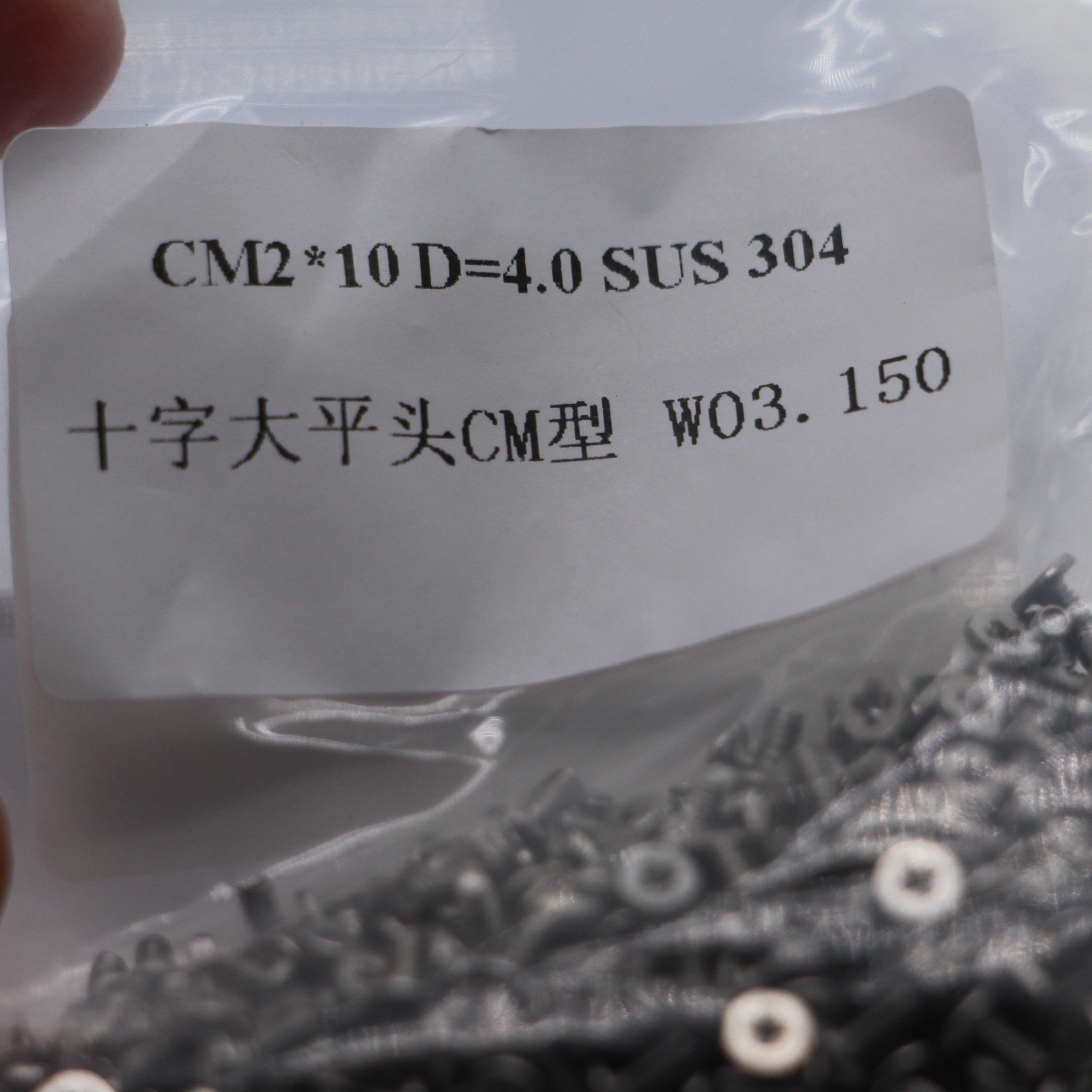 CM2*10D = 4,0 SUS 304 Крест большая плоская головка типа CM Тип W03.150