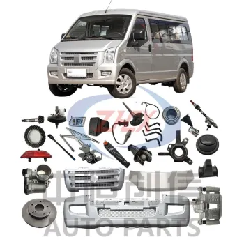 Auto parts for DFSK C37