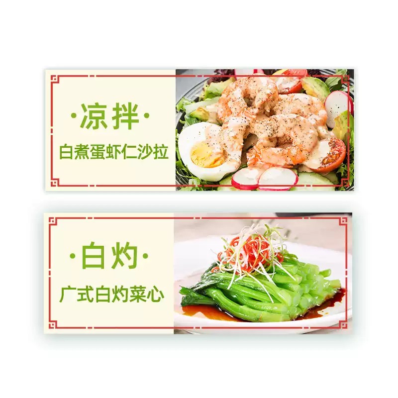 Lee Kum Kee Low Sodium Flavored Soy Sauce