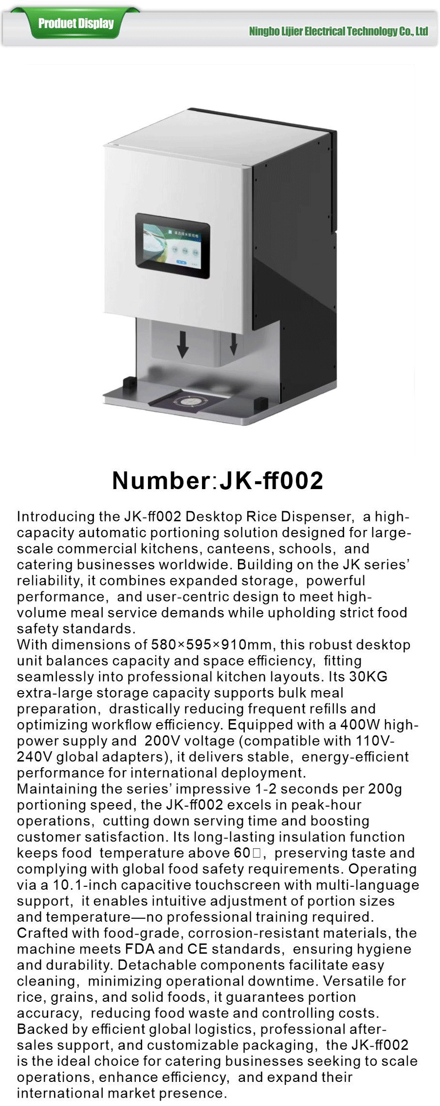 Rice machine-xiangqing1-LJE089