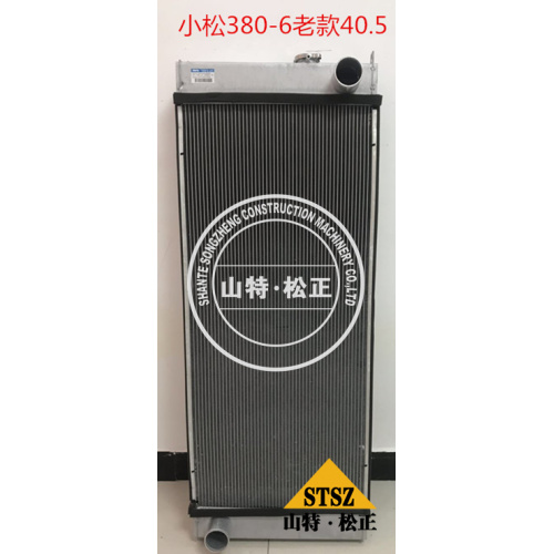 High quality Komatsu PC360-8 radiator ass'y 207-03-72321