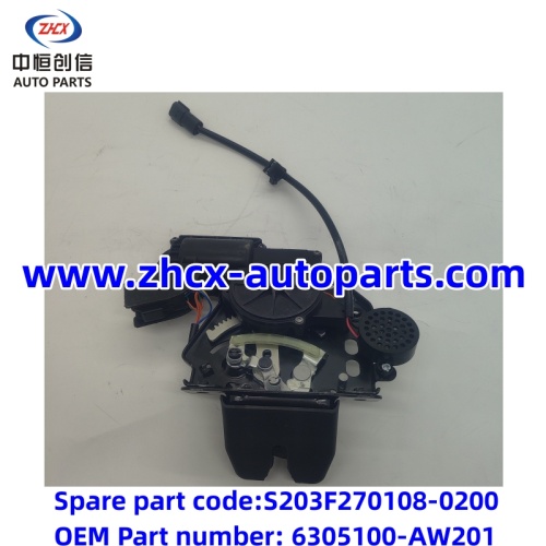Κλειδαριά πίσω πόρτας για Changan CS55 Plus II
