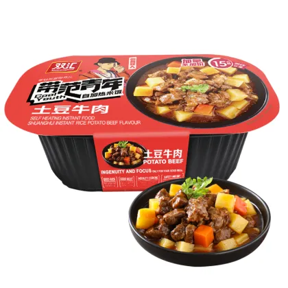 Shuanghui Brand Braised Beef and Potato Self-heating Instant Rice Meal