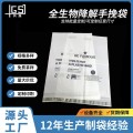 小売用の環境に優しいカスタマイズ可能な生分解性バッグ
