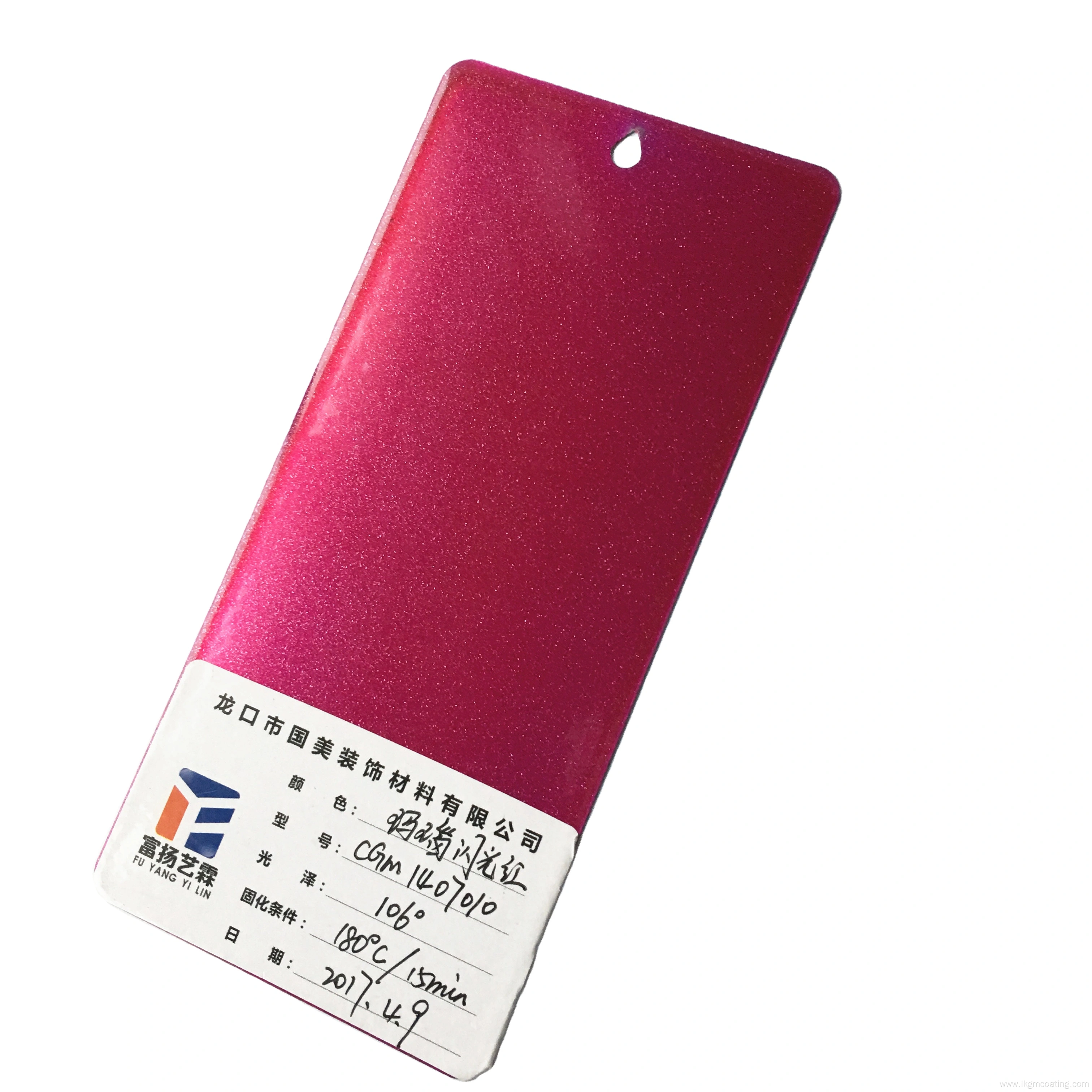 LKGM Coating Factory