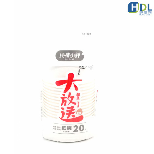 Одноразовые бумажные миски емкостью 550 мл, 20 шт. в упаковке для мероприятий