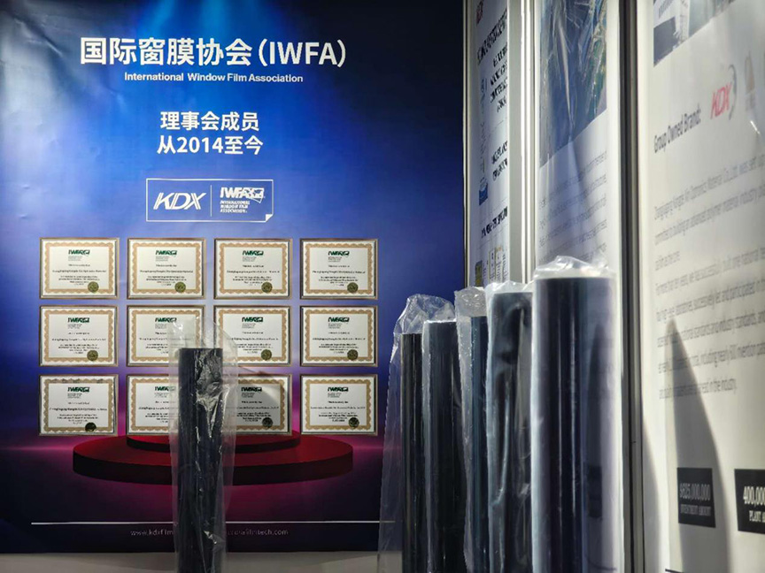 Aurora Automotive Film