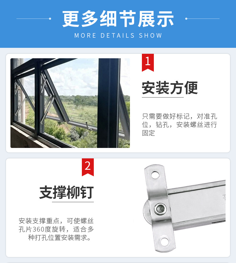 window stay with lock