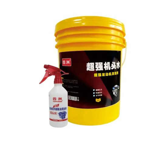 Strong Degreasing Car Care Engine Cleaning Fluid - 500ml to 20kg Wholesale