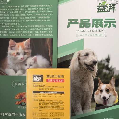 Suplementos para tireoide Vet Vit E para animais de estimação