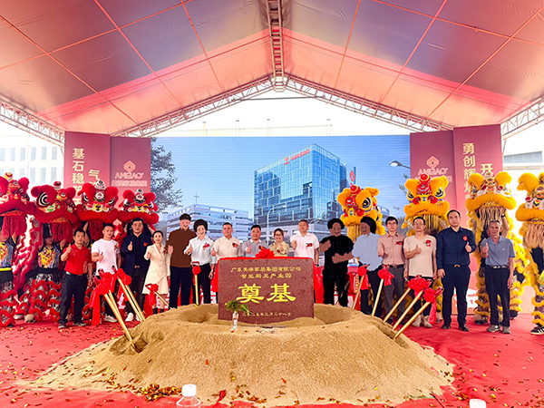 Meiao ground breaking ceremony