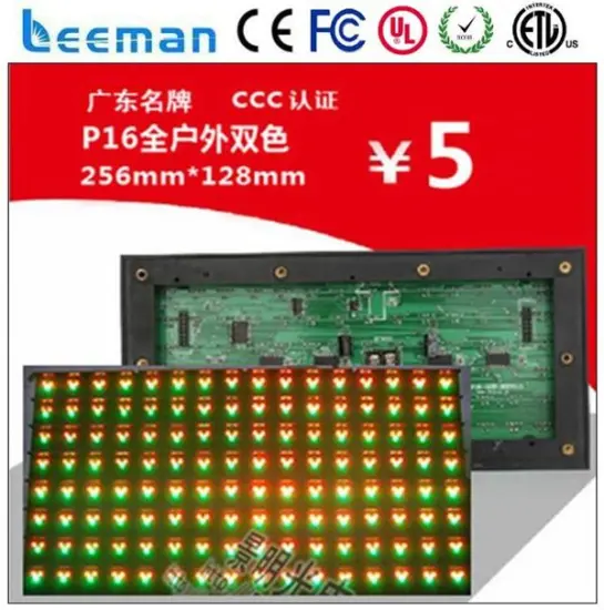 outdoor p10 led display modules led street light module shenzhen led module