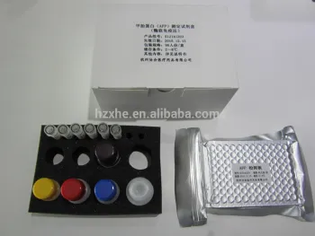 Alpha-fetoprotein test /AFP rapid test kit CLIA