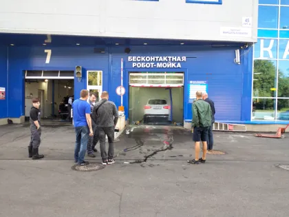 Automatic Car Wash Touchless At Home