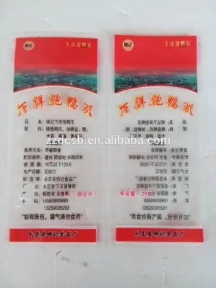 Customized PA & PE Cooked Duck Claws Food Grade Vacuum Bag