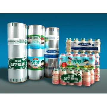 Sublimation Cross-Linked Polyolefin Soft POF Shrink Film