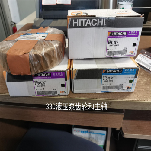 Gear 705-17-28450 voor Komatsu HD465-7
