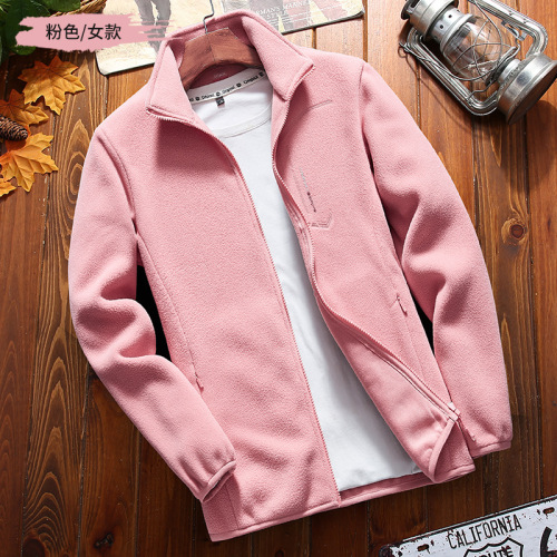 Ladies' Solid Fleece Coat