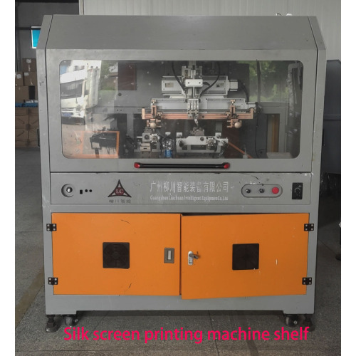 Silk screen printing machine