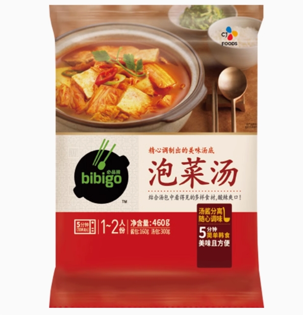 Kimchi soup