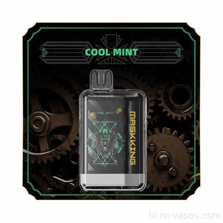 मास्किंग XTRO 10000 पफ डिस्पोजेबल vape