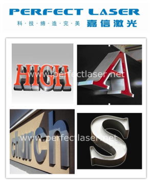 Used Steel Bending Machine (PEL-300)