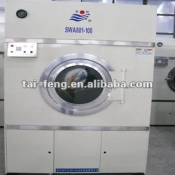 industrial dryers for sale